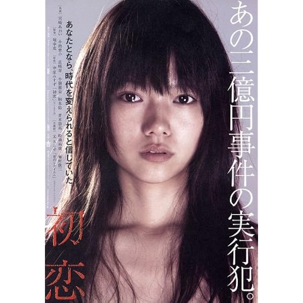 Amazon.co.jp: ソラニン メモリアル・エディション 初回限定生産