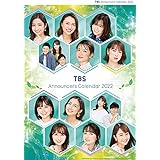 Amazon Co Jp フジテレビ女性アナウンサーカレンダー22 Unveile カレンダー Jj編集部 文房具 オフィス用品