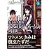 ブリタニー・カヴァッラーロ,入間眞「女子高生探偵 シャーロット・ホームズの冒険(下)」