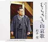 �ނ炳���R����