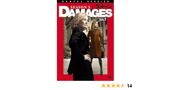 13周年記念イベントが Dvd ダメージ Vol 1 6 シーズン3 ブルーレイ 13周年記念イベントが Dvd ダメージ Vol 1 6 シーズン3 ブルーレイ