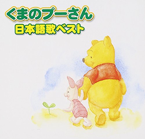 くまのぷさん、アンティックボーカルジャＬ飾ってました。 ジャンボで作った推し色くまちゃん【完成品】 | SUNFELT