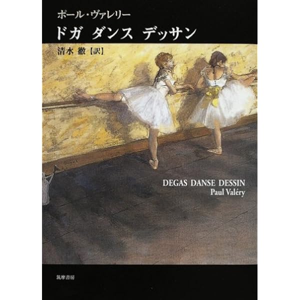 ドガ 黄色の踊子 ドガ 黄色の踊子 Degas, Edgar エドガー・ドガ