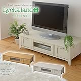 Lycka land テレビ台 120cm幅 テレビ台 tv台 テレビボード tvボード/ナチュラル