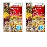 マルカン 【セット販売】フルーツいっぱいグラノーラ 180g×2コ