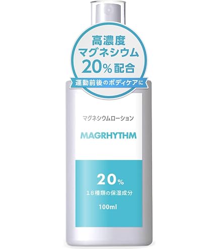 Amazon | Frantsila[フランシラ] 土管の親父100mL ボディローション 肩