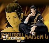 劇場版 呪術廻戦 0 一番くじ 顕現 C賞 夏油傑フィギュア