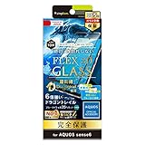 TR-AQE6-G3-DTB3CCBK(ﾌﾞﾗｯｸ) AQUOS sense6用 Dragontra