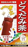 山本漢方製薬 マイボトル どくだみ茶 3gＸ20包