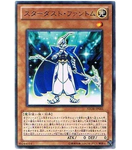 遊戯王　カラクリ蝦蟇 四六弐四 遊戯王 カラクリ蝦蟇 四六弐四【レア】 イグニッション