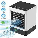 扇風機 卓上冷風機 2019最新 人気冷風扇 ミニ クーラー USB給電式 12W大風量 3段...