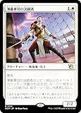 マジックザギャザリング MTG MOM JP 0011 薄暮軍団の決闘者 (日本語版 レア) スターターキット2023