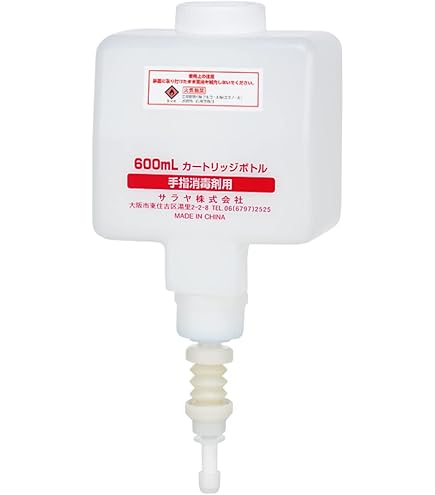 Amazon.co.jp: サラヤ ノータッチ式ディスペンサー UD-8600A-PHJ 41933