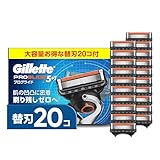 Gillette 【正規品】 ジレット 髭剃り 替刃 20個 カミソリ 剃刀 メンズ 深剃り プログライド 【Amazon.co.jp限定】