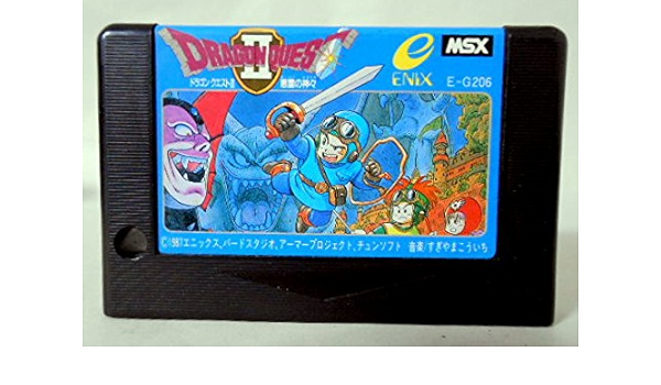 Msx ドラゴンクエストii 悪霊の神々 カートリッジ Romソフト ゲーム Amazon