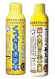 寿工芸 すごいんです 善玉菌 化石の力 セット 各150ｍｌ