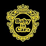 ミラー型 Baby in car スター ステッカー イエロー 黄