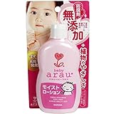 全身用ローション 安心と優しさにとことんこだわった 人気商品 arau.(アラウベビープラス) モイストローション １２０ｍＬ【2個セット】
