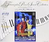 �u���̕����v�uApasionado!!�v���g�匀������s�A�mCD