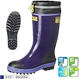 弘進ゴム先芯入り作業靴 長靴・ゴム長/SB-3113/セーフティーブーツ/ サイズ：28.0cm カラー：ネイビー 品番：SB-3113