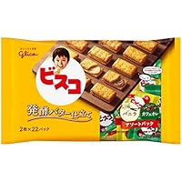 江崎グリコ ビスコ大袋(発酵バター仕立て)アソートパック 44枚