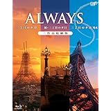 ALWAYS三丁目の夕日/続・三丁目の夕日/三丁目の夕日'64 三作品収納版(Blu-ray)