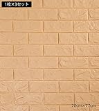SOOMJ【お得3枚セット】ブリック タイル レンガ 壁紙シール 70cm×77cm ブリックステッカー 軽量レンガシール 壁紙シール アクセントクロス ウォールシール はがせる 壁シール (薄い)ベ