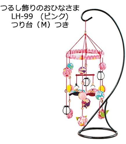 Amazon | タカギ繊維 Panami 京ちりめん つまみ細工のつるし雛 LH-139