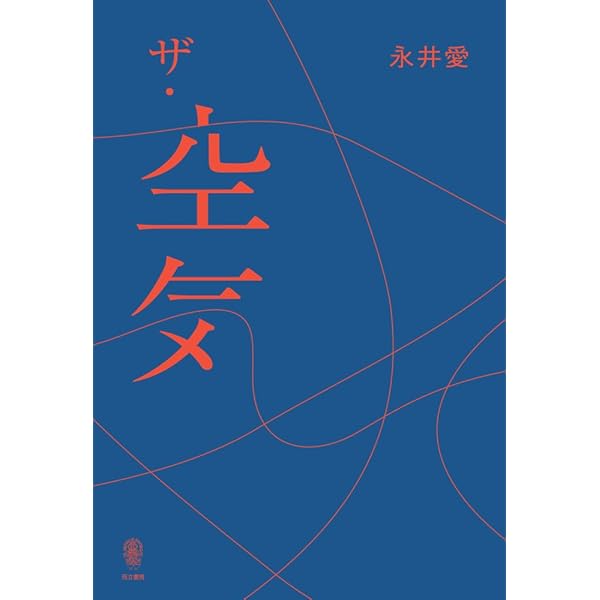 鷗外の怪談　サイン入り 71D-TuqrX2L._AC_UF350,