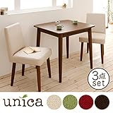 天然木タモ無垢材ダイニング unica 3点セット テーブルW75 ブラウン チェア レッド