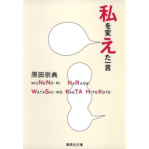 ゆめうつつ草紙 (幻冬舎文庫) ゆめうつつ草紙』原田宗典 | 幻冬舎