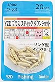 YZD ブラス スティック ダウンショットシンカー (ラウンドアイ） 7ｇ 1/4oz 【20個】