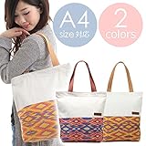 日用品 トートバッグ 関連商品 A4対応 ポップなエキゾチック柄のトートバッグ マザーズバッグ ホワイト×ピンク 1001