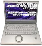 【整備済み品】ノートPC CF-LV9 レッツノート i7第10世代-10810U/メモリ16GB/SSD:512GB/14インチFHD 新しい同様バッテリー交換済み DVDマルチ Type-C搭載機種 Win11Pro搭載 MS OFFICE2019導入済み(ネオスミライ) CF-LV9 ノートパソコン SSD:512GB(NVMe規格)