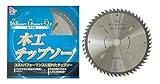 iHelp(アイヘルプ) 木工用チップソー 外径:165mm×1.6mm×52p IH-631