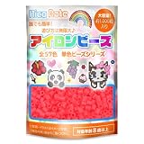 NicoRate アイロンビーズ 【驚異の全57色から選べる！】 単色 補充用 5ｍｍ サーモン 250g 約4000粒 #11