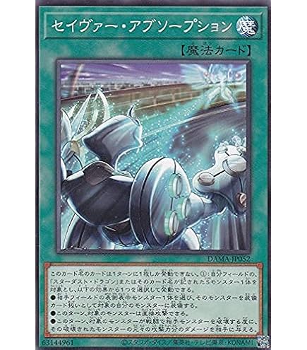 Amazon.co.jp: 遊戯王カード 無の畢竟 オールヴェイン(ノーマル) DAWN