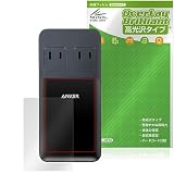 ミヤビックス Anker Prime Charging Station (6-in-1, 140W) 対応 保護 フィルム 光沢 防指紋 防気泡 日本製