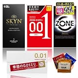 【コンドーム 4箱セット】オカモト 001 ゼロワン・サガミオリジナル 0.01・ZONE ゾーン・SKYN プレミアム、コンドーム4点 ＋ ミニローション1個 (スタンダード-01)