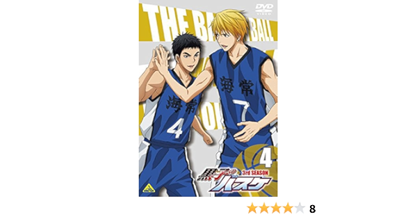 Amazon 黒子のバスケ 3rd Season 4 Dvd アニメ
