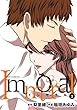 Immoral ： 3 (ジュールコミックス)