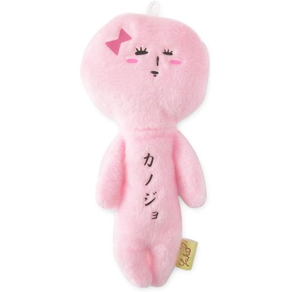 Amazon.co.jp: Local Yukio Hokkaido Map Type Chain Mascot : Electronics