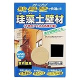 フジワラ化学脱臭・調湿珪藻土壁材室内壁用5坪分(15kg)No.58