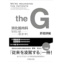 どうする緊急内視鏡: 現場で役立つ知識と基本手技 81+XzS4BwIL._AC_UL210_SR210,