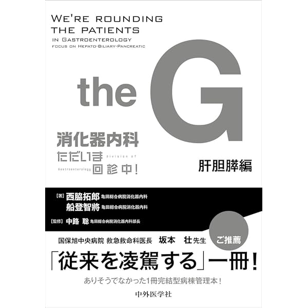 2026年版 診療放射線技師国家試験 完全対策問題集: ―精選問題