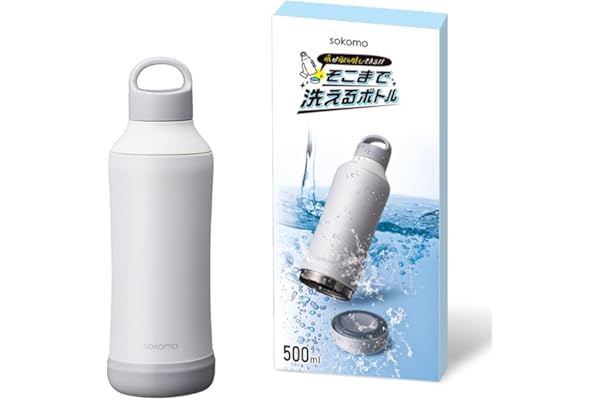 【そこまで洗えるボトル】ドウシシャ 水筒 ステンレスボトル 500ml 真空断熱 保温保冷 魔法瓶 洗いやすい ホワイト sokomo