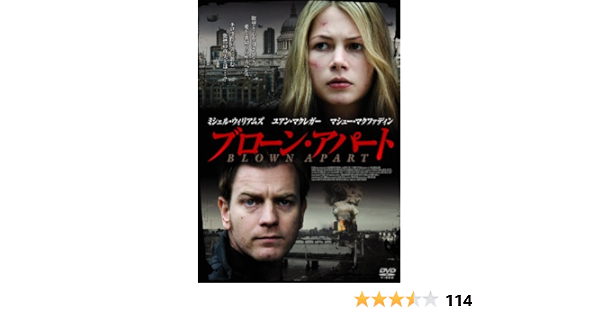 Amazon ブローン アパート Dvd 映画