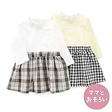 dolcina(ドルチーナ) 【ママとおそろい】ドッキングワンピース (90～140cm) キムラタンの子供服 (33349-171a) オフホワイト 130