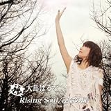 Rising Soul/�^���̔�