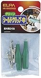 ELPA シールドクリップM緑 HK-SK02H(G) 【まとめ買い10セット】